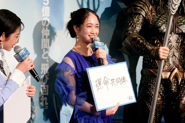 藤岡弘、ファミリー藤岡真威人・天翔愛・天翔天音が登壇『アクアマン／失われた王国』ありがとうアクアマンイベント（15枚目）