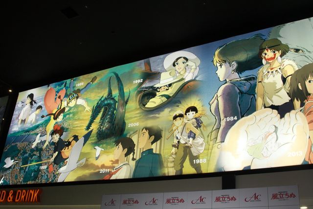 ジブリ巨大壁画がお披露目！フォトギャラリー（3枚目）