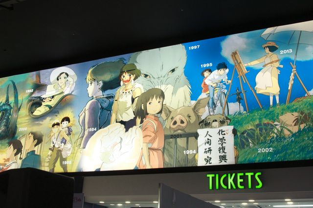 ジブリ巨大壁画がお披露目！フォトギャラリー（14枚目）