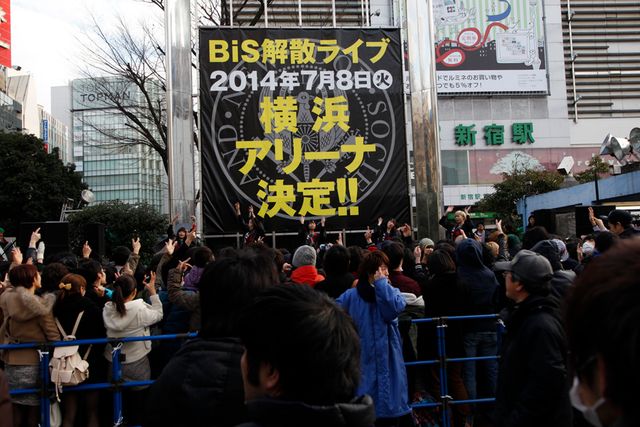 武道館を断念！　BiSフリーライブフォトギャラリー（4枚目）