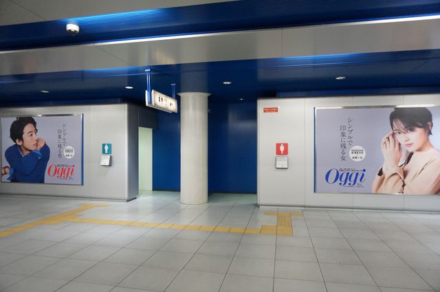 長澤まさみ＆高橋一生の大人の色気がやばい…（3枚目）