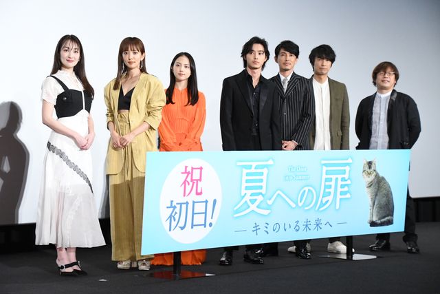 山崎賢人が見たいのは映画の未来！『夏への扉　－キミのいる未来へ－』初日舞台あいさつ（39枚目）