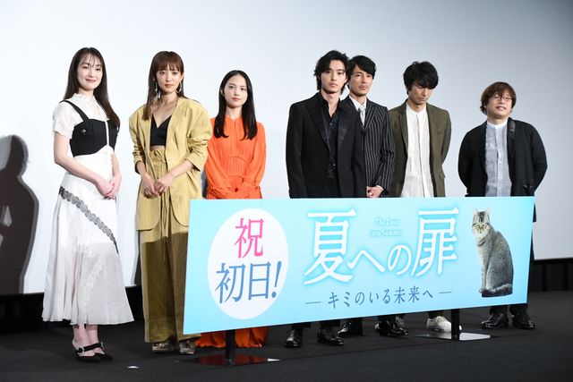 山崎賢人が見たいのは映画の未来！『夏への扉　－キミのいる未来へ－』初日舞台あいさつ（40枚目）