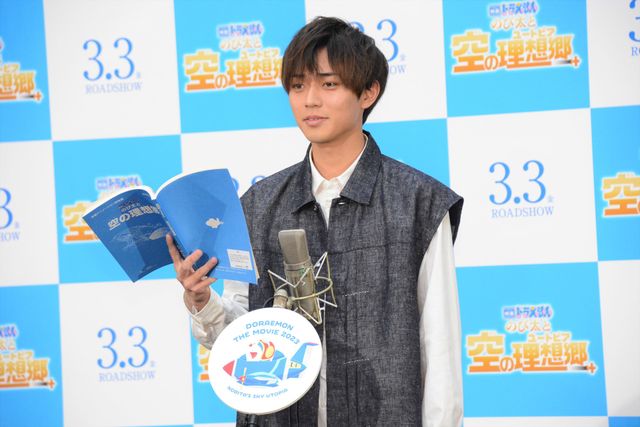 永瀬廉、ドラえもんを自宅に誘う！『映画ドラえもん　のび太と空の理想郷（ユートピア）』公開アフレコイベント（4枚目）