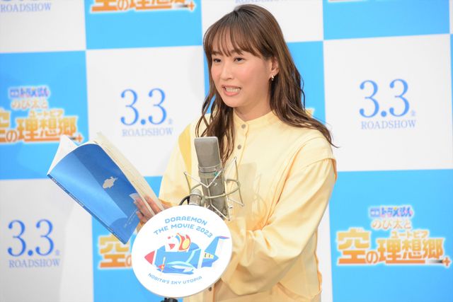 永瀬廉、ドラえもんを自宅に誘う！『映画ドラえもん　のび太と空の理想郷（ユートピア）』公開アフレコイベント（5枚目）