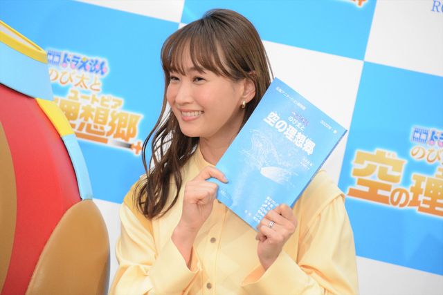永瀬廉、ドラえもんを自宅に誘う！『映画ドラえもん　のび太と空の理想郷（ユートピア）』公開アフレコイベント（6枚目）