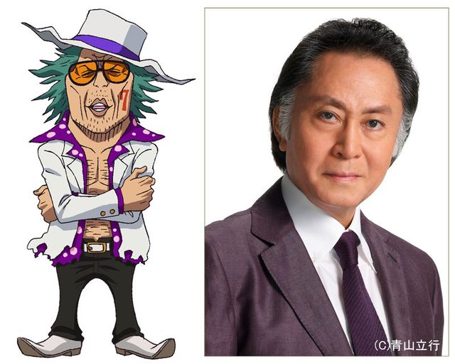 菜々緒は実写版ハンコック!?満島ひかり、濱田岳、菜々緒、北大路欣也が声優に！映画『ONE PIECE FILM GOLD』フォトギャラリー（3枚目）