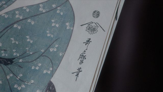 歌麿の匂わせに蔦重全然気づかず…「べらぼう」第43回場面写真（17枚目）