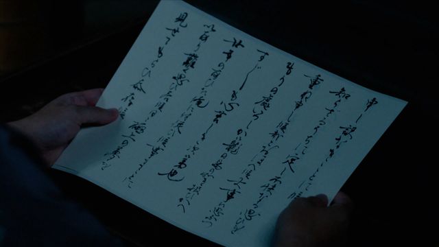 歌麿の匂わせに蔦重全然気づかず…「べらぼう」第43回場面写真（19枚目）