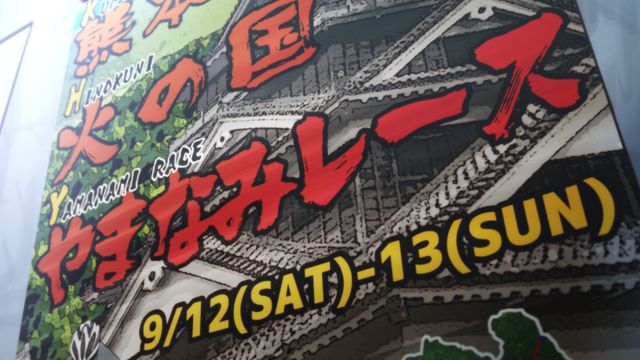 劇場版『弱虫ペダル』総北＆箱学らの熱い予告編＆場面写真！入場者プレゼントはオリジナルラバーキーホルダー（11枚目）