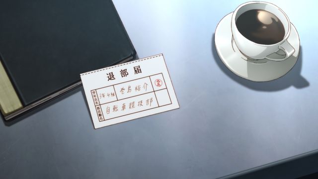 劇場版『弱虫ペダル』総北＆箱学らの熱い予告編＆場面写真！入場者プレゼントはオリジナルラバーキーホルダー（12枚目）