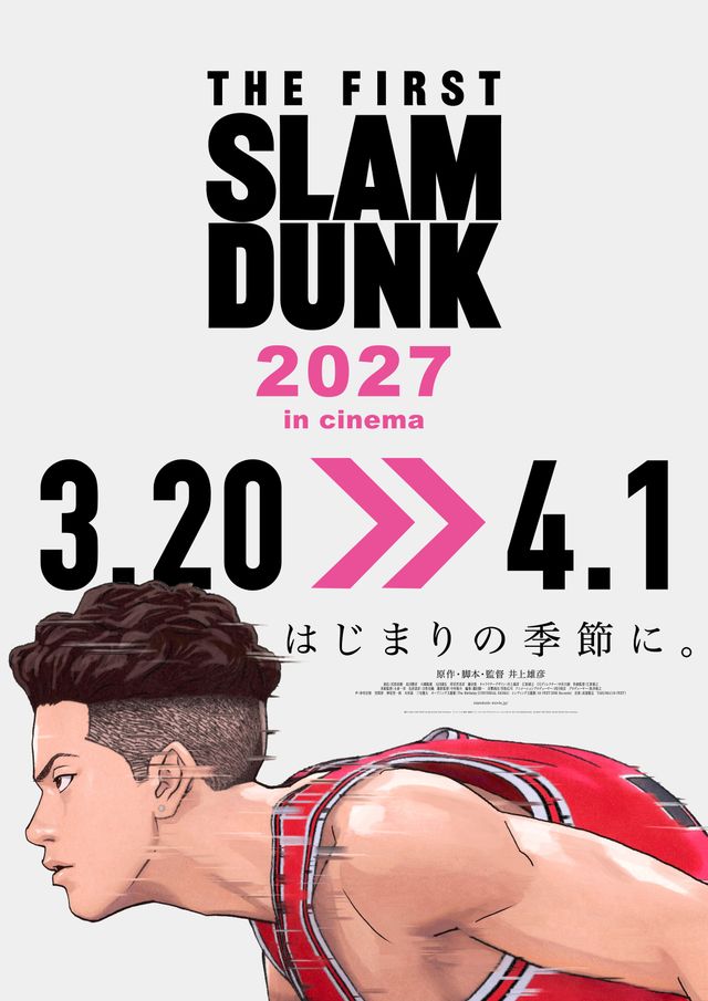 新ビジュアル!