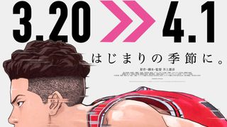 映画『THE FIRST SLAM DUNK』2027年春再上映に新作への期待高まる