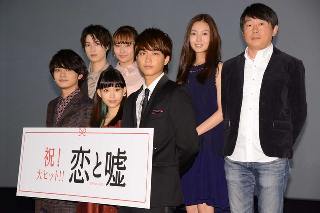 美男美女の若手俳優たちが集結！『恋と嘘』公開初日舞台あいさつ：フォトギャラリー