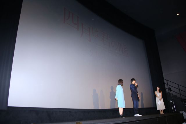 山崎賢人、バースデーサプライズに大感激！映画『四月は君の嘘』イベントフォトギャラリー（5枚目）