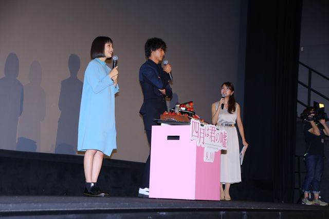 山崎賢人、バースデーサプライズに大感激！映画『四月は君の嘘』イベントフォトギャラリー（7枚目）