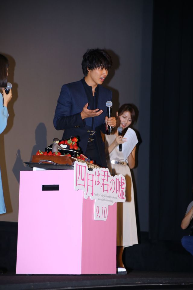山崎賢人、バースデーサプライズに大感激！映画『四月は君の嘘』イベントフォトギャラリー（9枚目）
