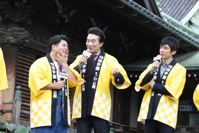 西島秀俊、柴又帝釈天でヒット祈願！『任侠学園』キャストがお揃いの法被で登場（6枚目）