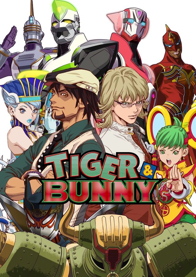 アニメ「TIGER & BUNNY」