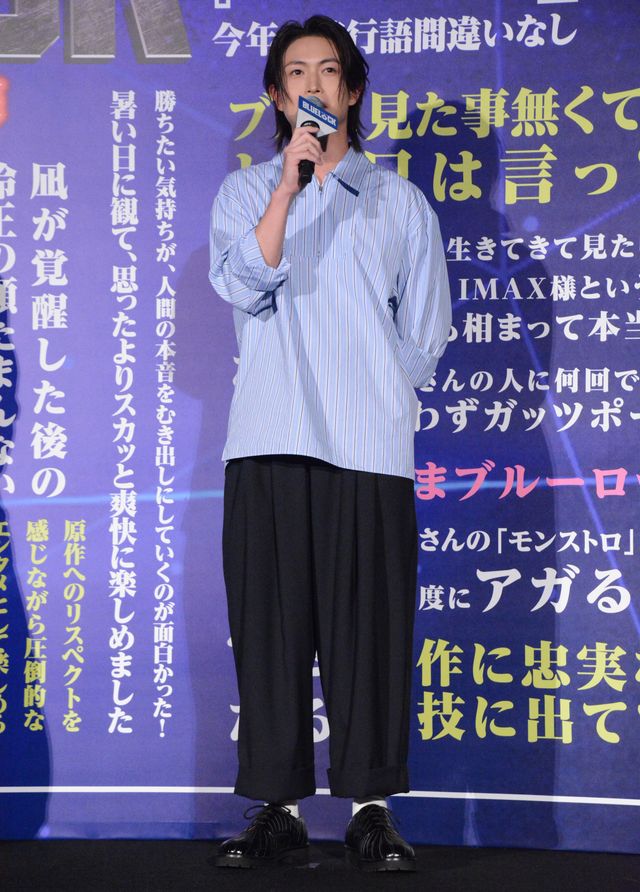 映画『ブルーロック』大ヒット御礼舞台あいさつ（6枚目）
