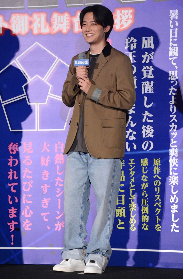 映画『ブルーロック』大ヒット御礼舞台あいさつ（7枚目）