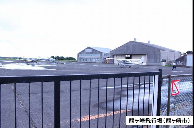 茨城ロケーションツアー フォトギャラリー（2枚目）