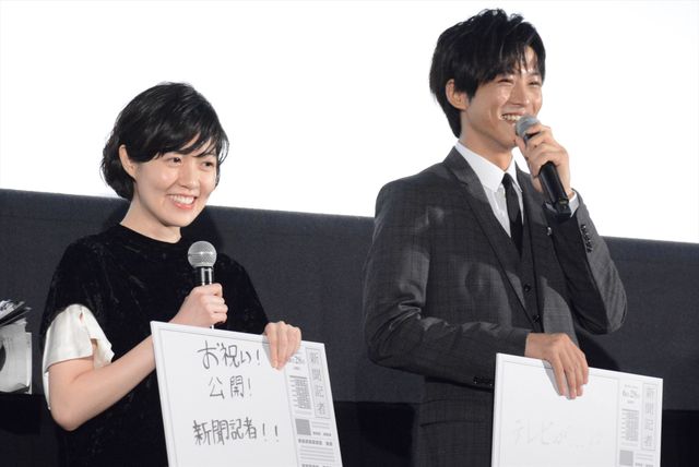 松坂桃李、シム・ウンギョンらが素敵な笑顔！映画『新聞記者』公開記念舞台あいさつ（2枚目）
