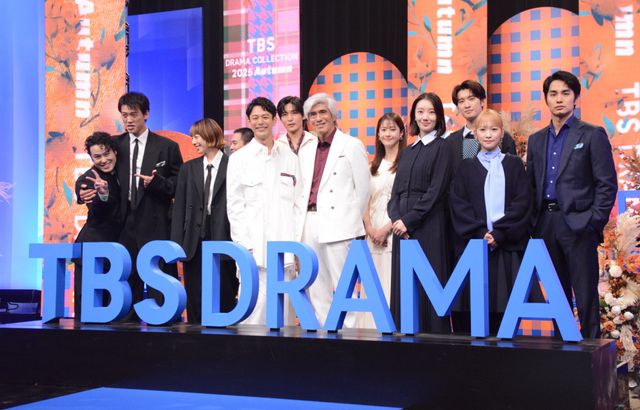 Snow Man目黒蓮&向井康二が揃って登場!TBS秋ドラマ豪華キャスト12名集結:フォトギャラリー
