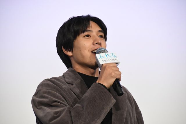 永瀬廉・坂東龍汰・前田拳太郎『ふれる。』初日舞台あいさつ（4枚目）