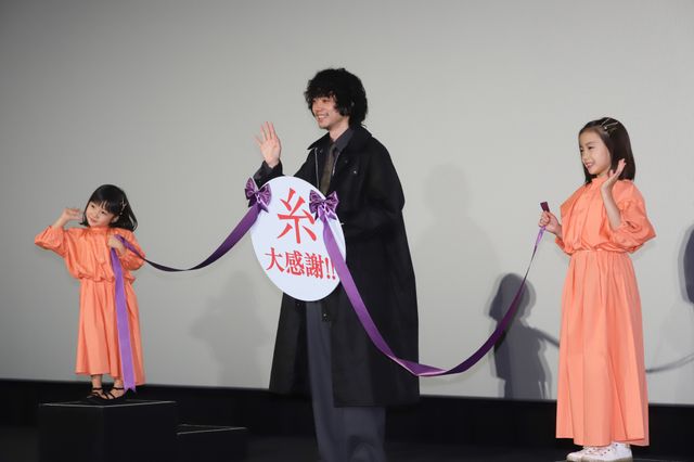 菅田将暉、1年ぶり“父娘”再会！稲垣来泉＆中野翠咲と『糸』初の有観客イベント（4枚目）