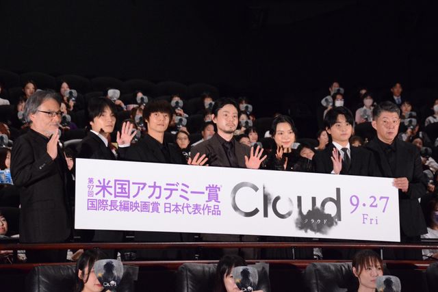 菅田将暉、ヒゲ姿で登場！黒沢清監督『Cloud クラウド』ジャパンプレミア（6枚目）