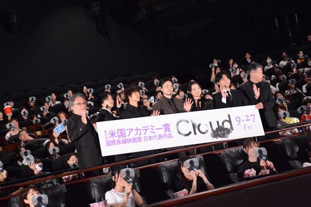 菅田将暉、ヒゲ姿で登場！黒沢清監督『Cloud クラウド』ジャパンプレミア（7枚目）