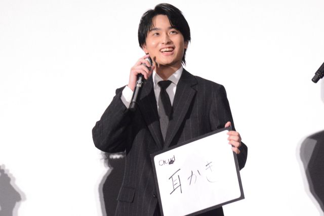 菅田将暉、ヒゲ姿で登場！黒沢清監督『Cloud クラウド』ジャパンプレミア（21枚目）