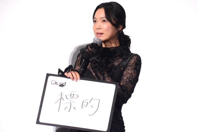 菅田将暉、ヒゲ姿で登場！黒沢清監督『Cloud クラウド』ジャパンプレミア（22枚目）