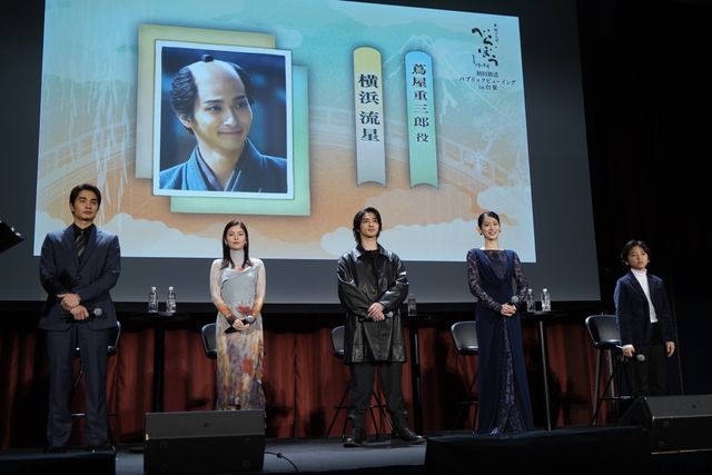 「べらぼう」横浜流星、小芝風花ら初回パブリックビューイング、当選倍率18倍！約700人が熱狂（3枚目）