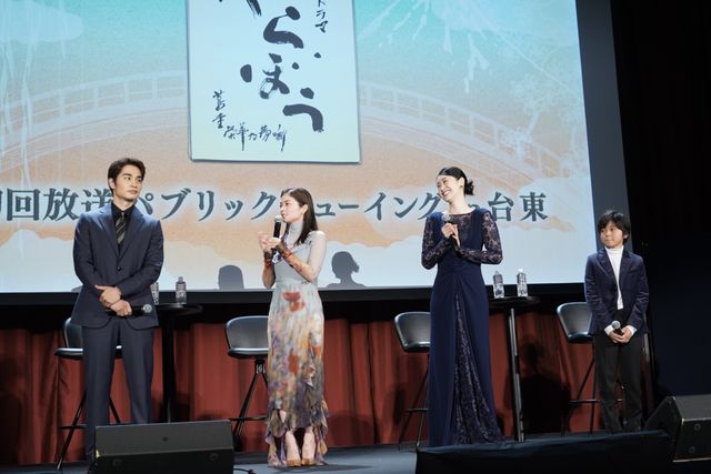 「べらぼう」横浜流星、小芝風花ら初回パブリックビューイング、当選倍率18倍！約700人が熱狂（23枚目）