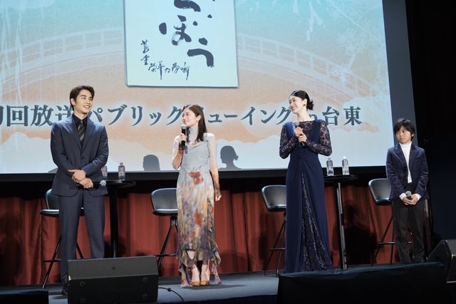 「べらぼう」横浜流星、小芝風花ら初回パブリックビューイング、当選倍率18倍！約700人が熱狂（24枚目）