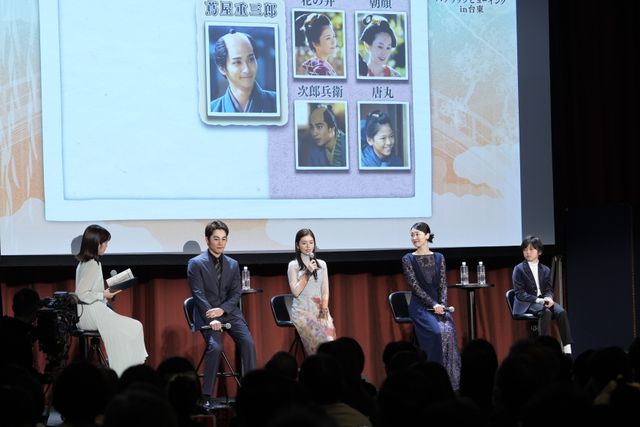 「べらぼう」横浜流星、小芝風花ら初回パブリックビューイング、当選倍率18倍！約700人が熱狂（26枚目）