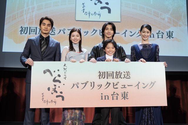 「べらぼう」横浜流星、小芝風花ら初回パブリックビューイング、当選倍率18倍！約700人が熱狂（27枚目）
