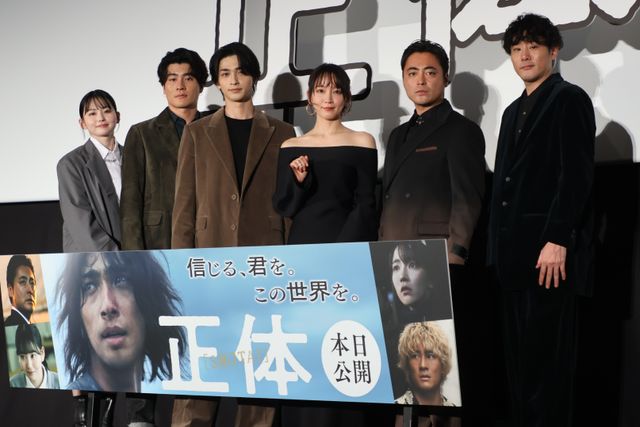 『正体』初日舞台あいさつの様子（8枚目）