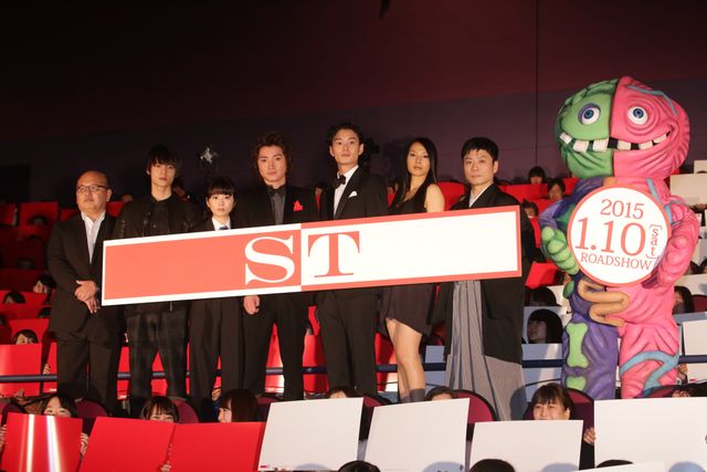 『映画 ST 赤と白の捜査ファイル』完成披露試写会フォトギャラリー（7枚目）