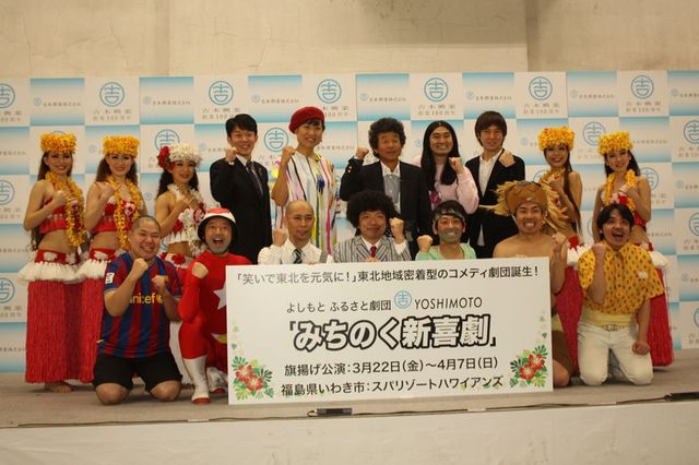 フラガールの華麗なダンス！フォトギャラリー（8枚目）