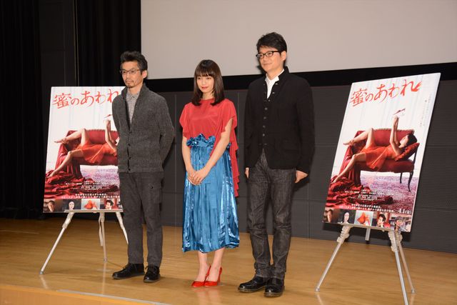 二階堂ふみ、金魚のような衣装で登場！写真ギャラリー（2枚目）