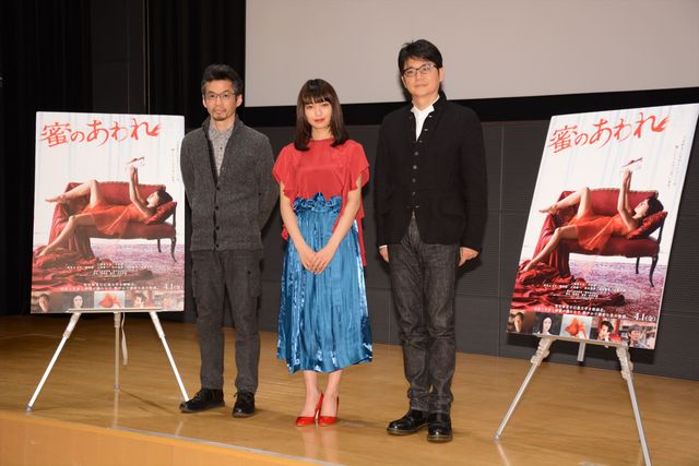 二階堂ふみ、金魚のような衣装で登場！写真ギャラリー（3枚目）