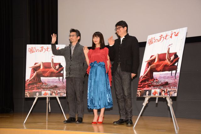 二階堂ふみ、金魚のような衣装で登場！写真ギャラリー（8枚目）