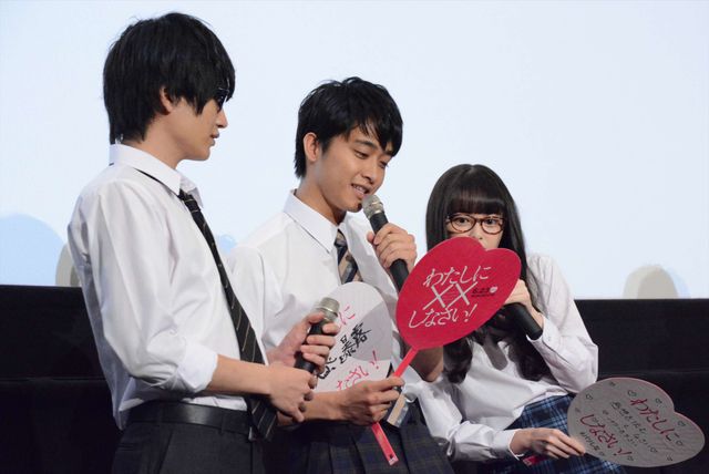 小関裕太×玉城ティナ『わたしに××しなさい！』完成披露上映会（13枚目）