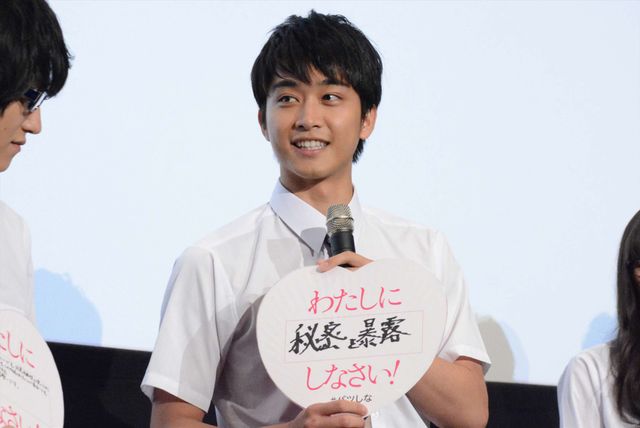 小関裕太×玉城ティナ『わたしに××しなさい！』完成披露上映会（14枚目）