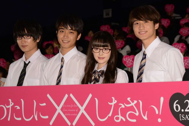 小関裕太×玉城ティナ『わたしに××しなさい！』完成披露上映会（31枚目）