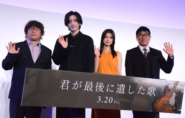 めるるにギタープレゼントのサプライズ！映画『君が最後に遺した歌』完成披露試写会：フォトギャラリー