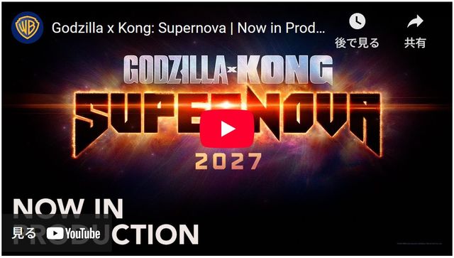 画像はYouTubeのスクリーンショット